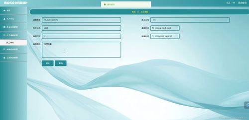 SSM框架下響應(yīng)式企業(yè)網(wǎng)站的設(shè)計、開發(fā)與部署全解析