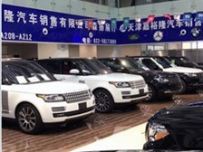 天津嘉裕隆汽車銷售 專業(yè)服務與優(yōu)質(zhì)體驗的完美結(jié)合