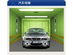 工廠直銷汽車電梯與汽車零件銷售——高效便捷的一站式服務