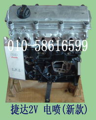 新捷達2V電噴發動機缸蓋選購指南——酷配網汽車配件專區解析